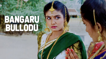 Bangaru Bullodu (1993)