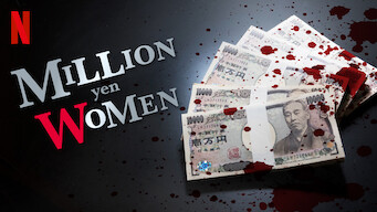 Million Yen Women (2017)