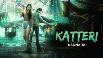 Katteri (Kannada) (2022)