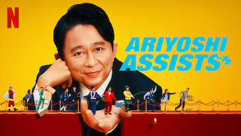 Ariyoshi Assists (2023)