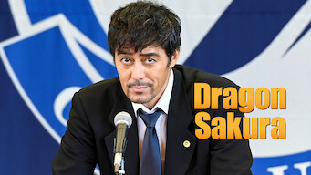 Dragon Sakura S2 (2021)